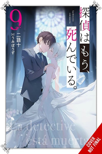 Book cover of The Detective Is Already Dead, Vol. 9