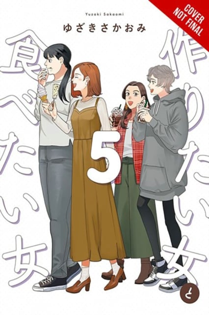 Book cover of She Loves to Cook, and She Loves to Eat, Vol. 5