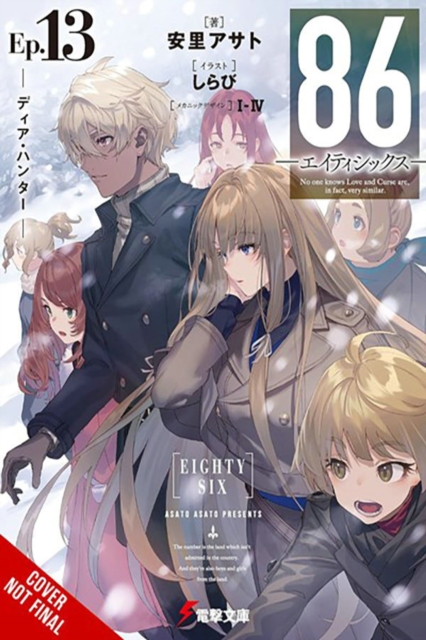 Book cover of 86--EIGHTY-SIX, Vol. 13 (light novel)