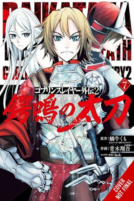Book cover of Goblin Slayer Side Story II: Dai Katana, Vol. 7 (manga)