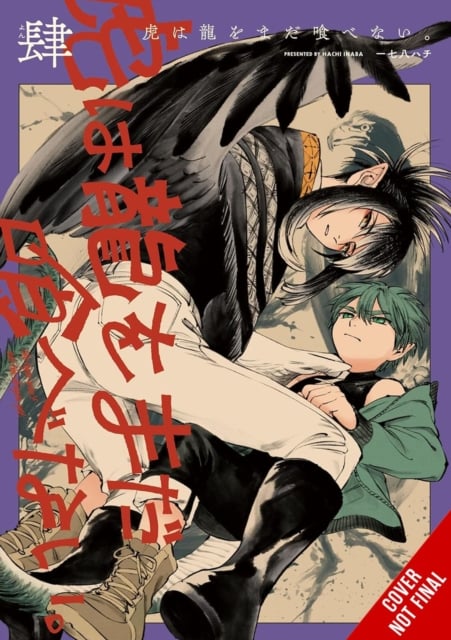 Book cover of The Tiger Won't Eat the Dragon Yet, Vol. 4