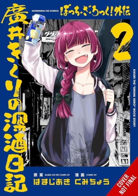 Book cover of Bocchi the Rock! Side Story: Kikuri Hiroi’s Heavy-Drinking Diary, Vol. 2