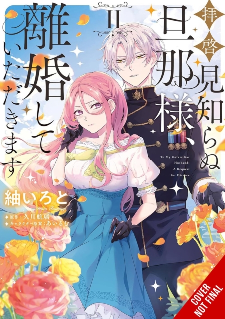 Book cover of To Sir, Without Love: I'm Divorcing You, Vol. 2 (manga)