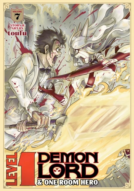 Book cover of Level 1 Demon Lord and One Room Hero Vol. 7