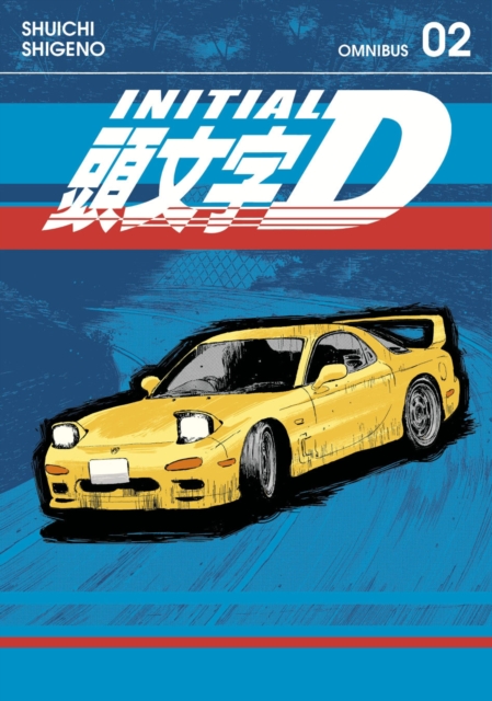 Book cover of Initial D Omnibus 2 (Vol. 3-4)