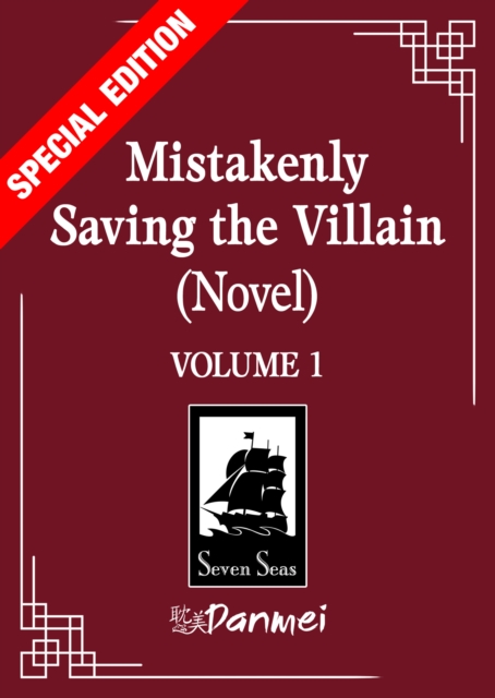 Book cover of Mistakenly Saving the Villain (Novel) Vol. 1 (Special Edition)